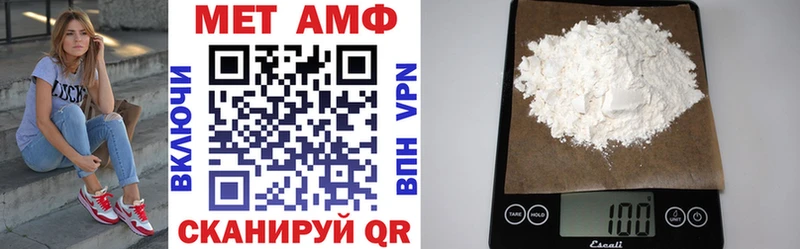 Амфетамин 98%  кракен вход  Донской 