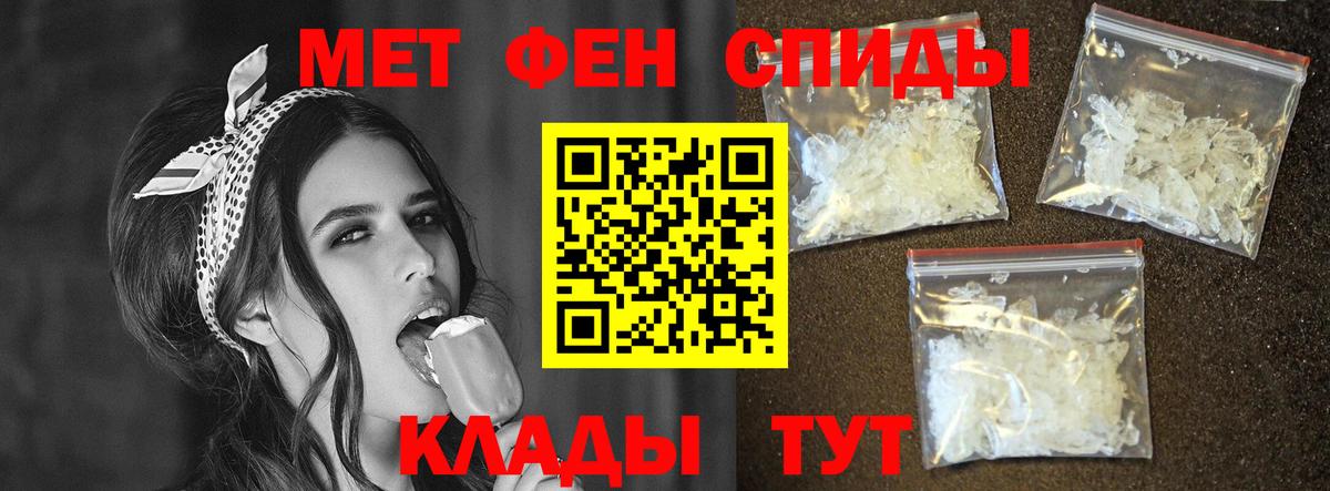 Донской  Амфетамин Розовый  Amphetamine  Вход с VPN  АМФ 