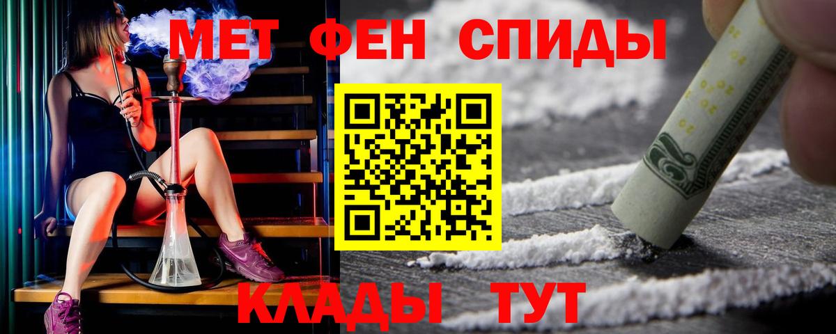 АМФ 97% Донской