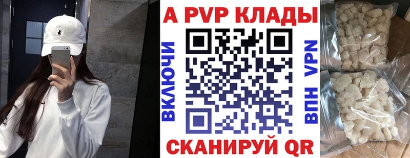 А ПВП мука Донской
