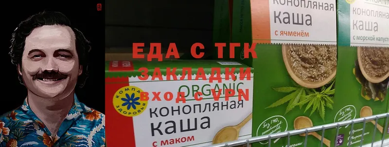 где купить наркотик  ссылка на мегу tor  Cannafood конопля  Донской 