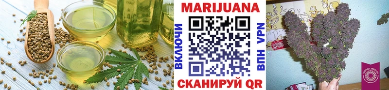 ссылка на мегу маркетплейс  Донской  Печенье с ТГК конопля  где купить наркоту 