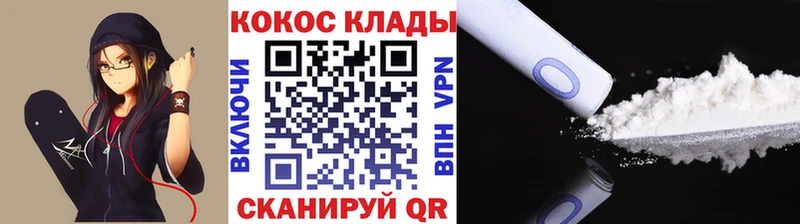 COCAIN Перу Донской