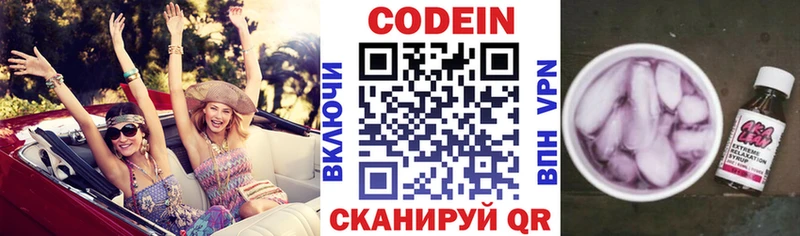 Кодеиновый сироп Lean Purple Drank  что такое наркотик  Донской 