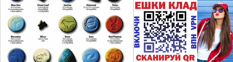 Ecstasy ешки Донской