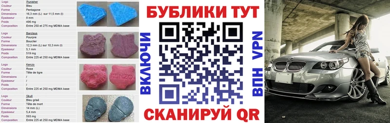 Экстази таблы Донской