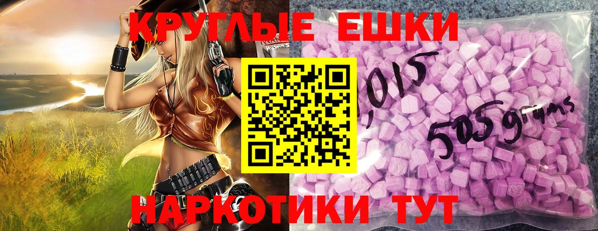 ЭКСТАЗИ MDMA  Экстази Punisher  Донской 