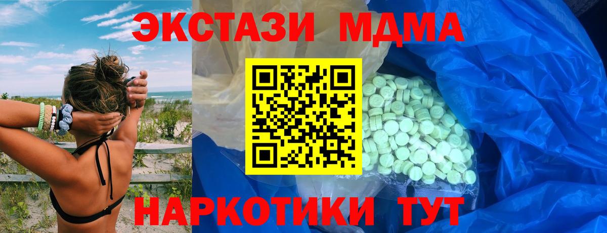 ЭКСТАЗИ Punisher Донской