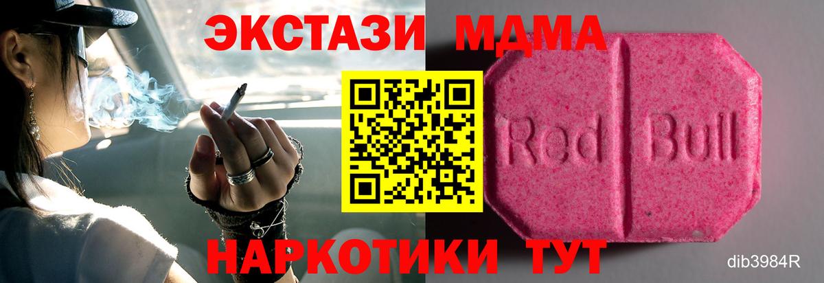 Ecstasy 99%  KRAKEN маркетплейс  Вход с VPN  Донской  ЭКСТАЗИ таблы  Ecstasy 