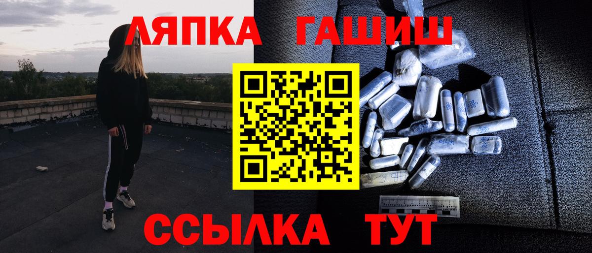 Гашиш AMNESIA HAZE  дарнет шоп  Донской 