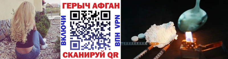 Героин гречка  Донской 
