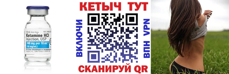 Кетамин ketamine  kraken ССЫЛКА  Донской 