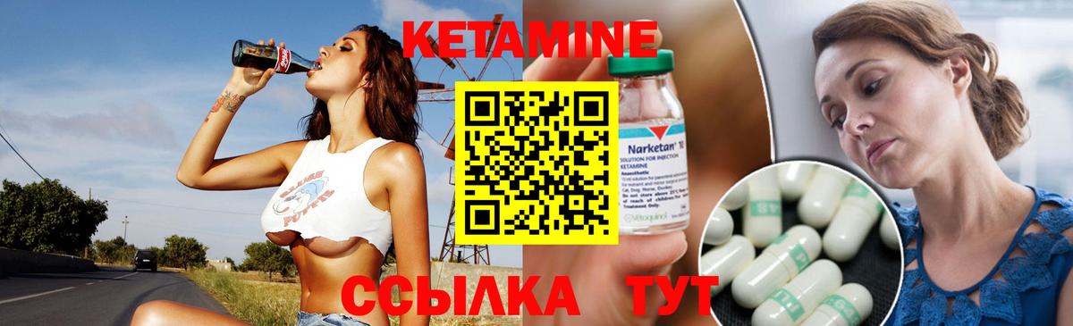 сайты даркнета какой сайт  Донской  Кетамин VHQ  Кетамин ketamine 