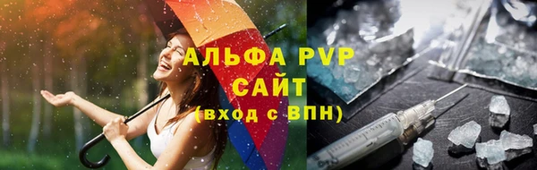 меф VHQ Новозыбков