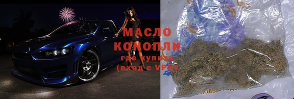 мефедрон мука Дмитров