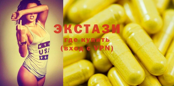 мефедрон мука Дмитров