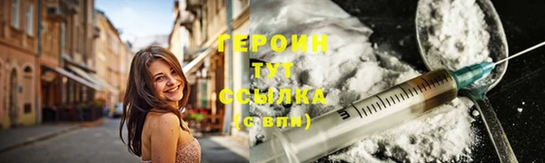 герыч Дмитровск