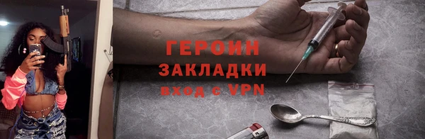 герыч Дмитровск