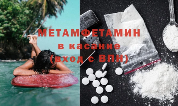 мефедрон мука Дмитров