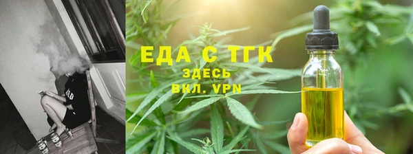 мефедрон мука Дмитров