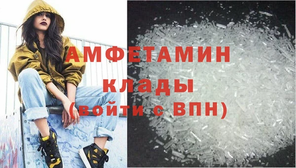 мяу мяу кристалл Нягань