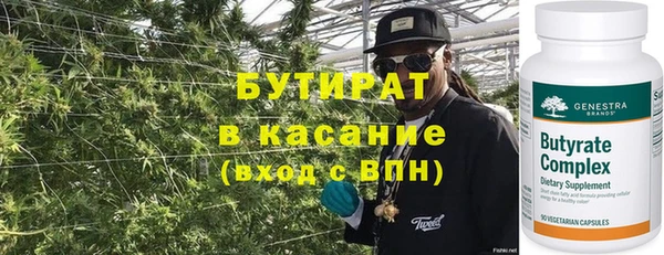 герыч Дмитровск