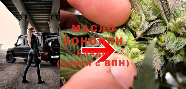 герыч Дмитровск