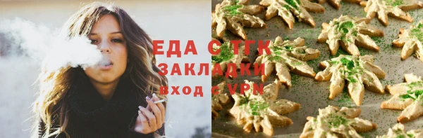 мефедрон мука Дмитров