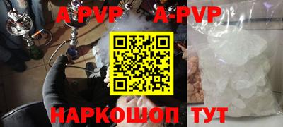 кристаллы Гусиноозёрск