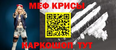 мет Изобильный
