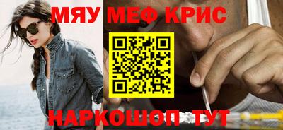 альфа пвп Гусь-Хрустальный