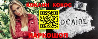 синтетический гашиш Гусев