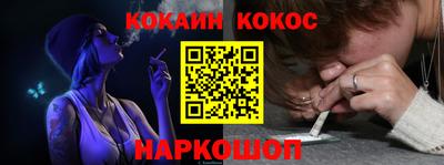 синтетический гашиш Гусев