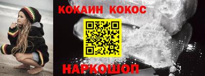кристаллы Гусиноозёрск