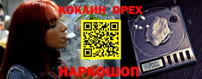 альфа пвп Гусь-Хрустальный