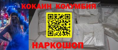 синтетический гашиш Гусев