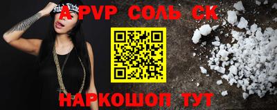 синтетический гашиш Гусев
