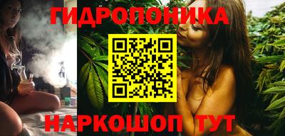 кристаллы Гусиноозёрск