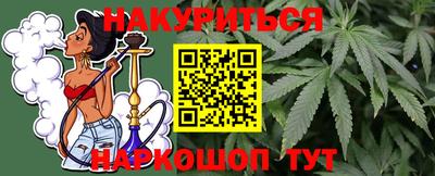 кристаллы Гусиноозёрск