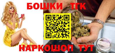 спайс Донецк