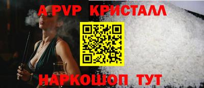 кристаллы Гусиноозёрск
