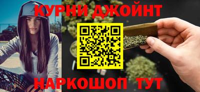 соль курить ск Бузулук