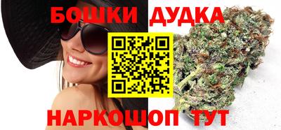 альфа пвп Гусь-Хрустальный