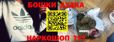 альфа пвп Гусь-Хрустальный