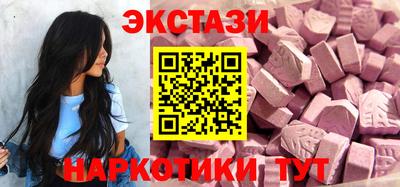 синтетический гашиш Гусев
