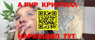 соль курить ск Бузулук