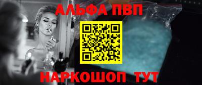 кристаллы Гусиноозёрск