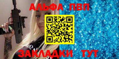 спайс Донецк