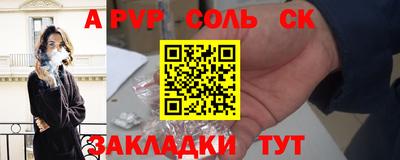 кристаллы Гусиноозёрск