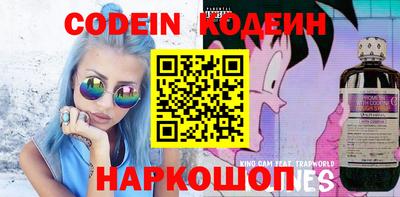 кристаллы Гусиноозёрск